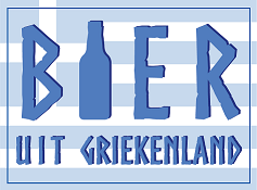 Bier uit Griekenland